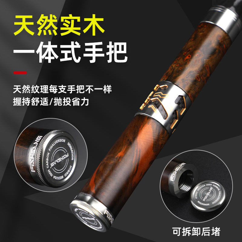 超短伸缩微物路亚竿机械发声L调