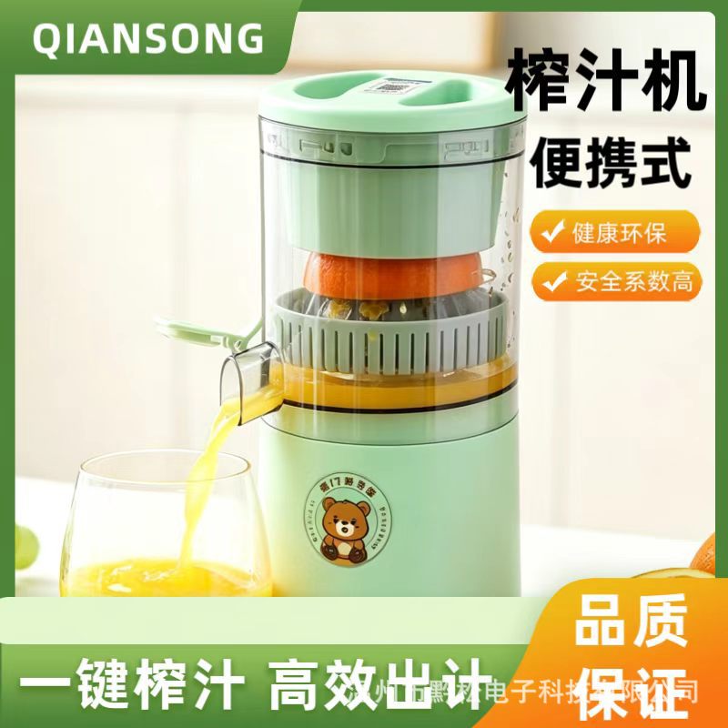 全自动鲜榨水果榨汁机渣汁水分离