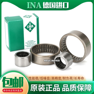 INA进口滚针轴承HK 1210 1212 1312 1412 1512 1516 1522 -ZW -B