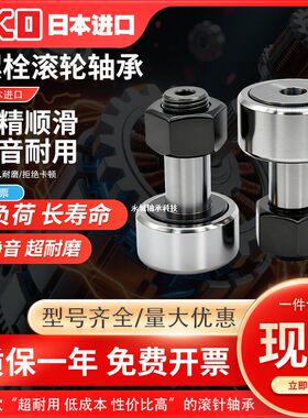 凸轮轴承随动器CFUA CFU 3-10 4-12 5-13 6-16 8-19 10-22 10-26