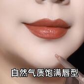 唇线 线笔防水持久不沾杯易上色哑光自动旋转一笔勾勒自然立体饱