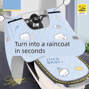 电动车挡风被雨衣一体夏季防晒遮阳罩防雨水电瓶车四季通用25新款