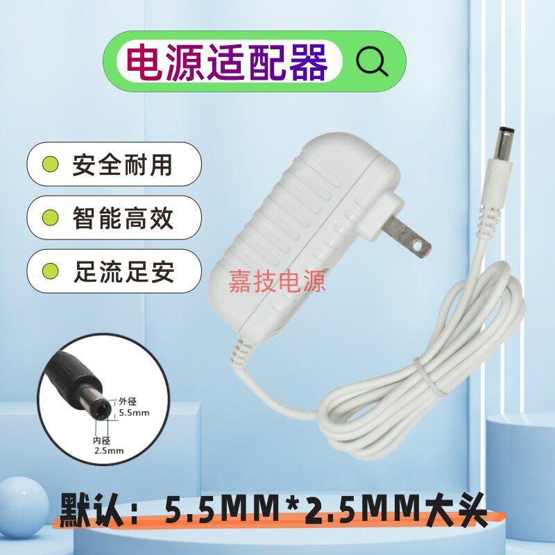 适用UWANT友望除螨仪无线去螨虫神器CM2401 Pro Max吸尘器充电器图片