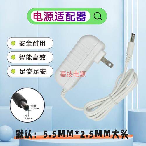 适用UWANT友望除螨仪无线去螨虫神器CM2401 Pro Max吸尘器充电器