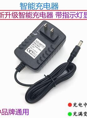 适用小狗吸尘器T6 Simba mate cyclone配件 充电器 线 电源适配器