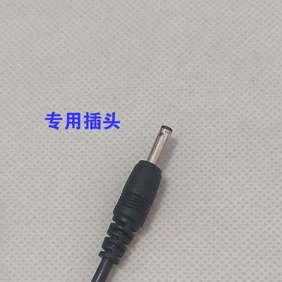 适用于飞利浦philips 72016LED台灯电源线适配器充电器5V1A345642