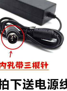 适用客如云HX1501 FP701 红云2收银收款一体机 电源适配器线12V3A