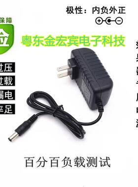 ZOOM G1on G2 g3 505 707 RP50 RP70 90单块效果器9V电源适配器42