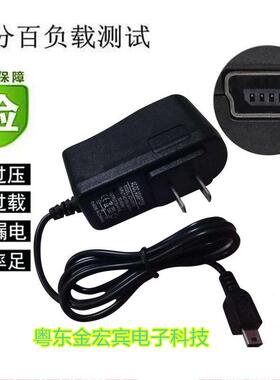 Eifer/伊菲尔B11蓝牙音箱广场舞音响播放器DC5v电源适配器充电器9