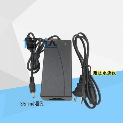 适用BYONE宝扬X8-MAX 天宝X8S笔记本充电器线电源适配器12V3A5466