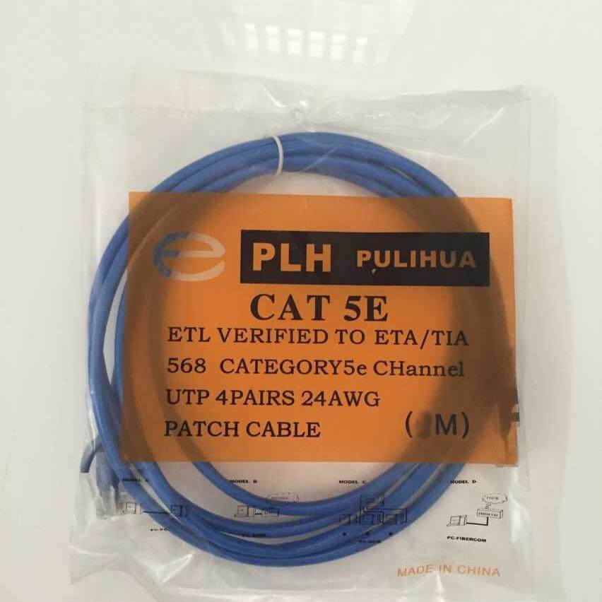 水星MW325R mw313R路由器5V0.6A电源 无线路由器适配器充电线小头