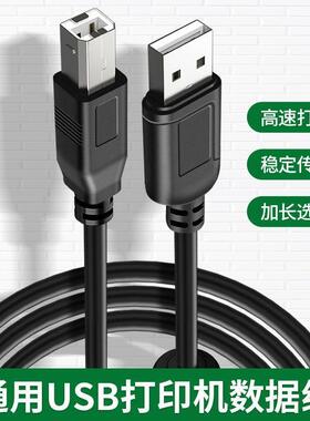 适用新北洋BTP-2200E PLUS2300E热敏打印机电源适配器三针插头线1