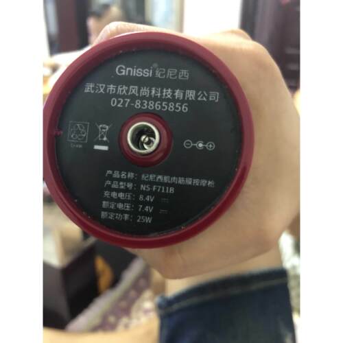 适用Gnissi纪尼西 NS-F711B肌肉筋膜按摩枪电源适配器8.4V充电器