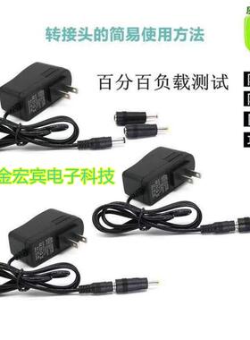 simphone智联天地销邦supoin肖邦盘点机快递扫描枪5v充电器电源线