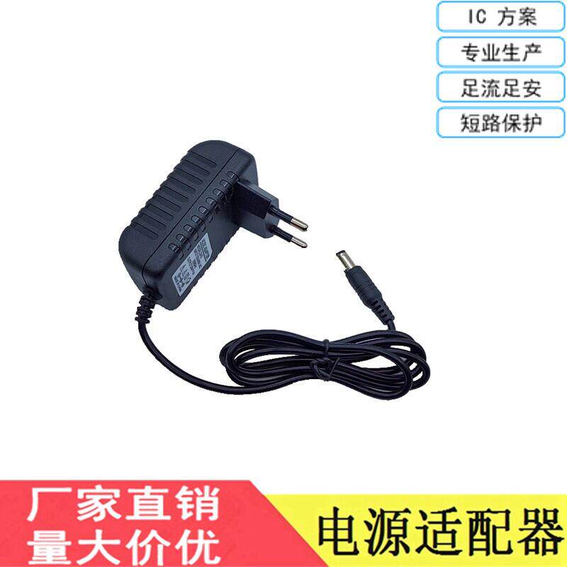 24V22V20V18V15V14V13V12V欧规电源适配器音响音箱充电线1A1.5A2A 2383