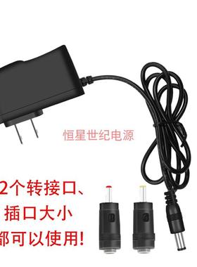 Yuyue Arm数字血压计Ye655A660A660Bcd620A充电器Dc6V电源适配器