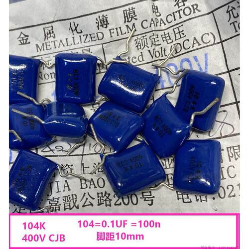 104K 400V CJB薄膜电容P10 0.1UF 104 100n 150n 0.15/250V 9040