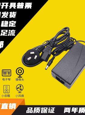 飞利浦206V6Q 237E7Q电源 19V2.0A 液晶显示器充电变压器配接器线