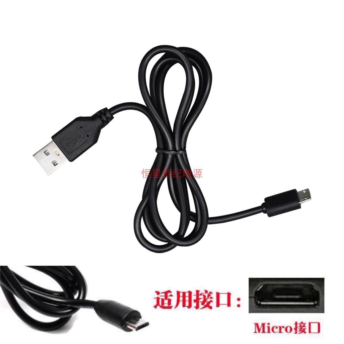 先科小蜜蜂扩音器充电器DC5V教师专用多功能无线迷你音响源通2001