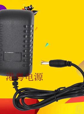 包邮 天猫魔盒TMB100A/TMB100E 5V2A电源适配器RJ-AS050200010934