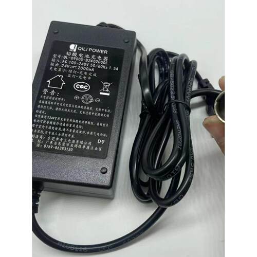 铅酸电池24V2A2000MA充电器信步老人代步车日普四轮电动轮椅球车1