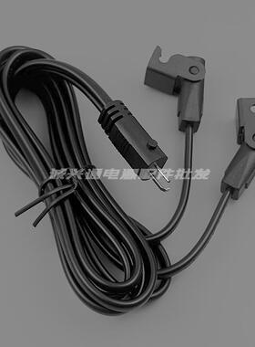 适用于古家芝华士一级电动按摩沙发万能电源延长线一对双肘190203