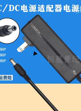 全新AOC液晶显示器屏19V1A电源适配器ADPC1919CQ电源线充电器5823