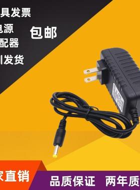 订制24W12V2A2000MA电源线DC4.8*1.7接口 电话机电源答录机适配器