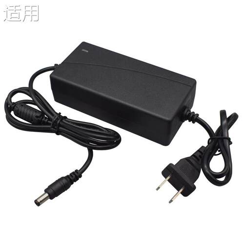 汉印N31C热敏标签打印机14V2A电源适配器适用15V2A小头充电器线78