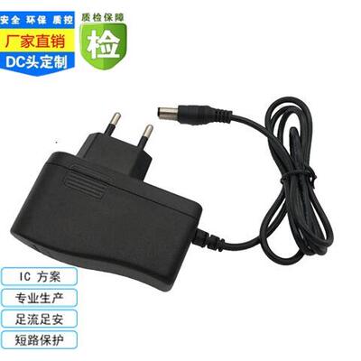 欧规3V5V6V7.5V8V8.5V9V10V12V开关电源适配器1A2A充电线欧标足安 7209
