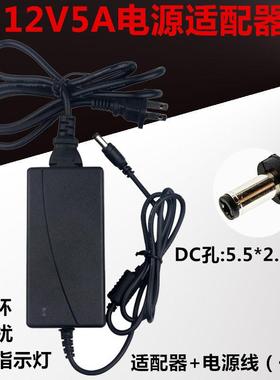 XSPED液晶显示器X329C HL3232N电源适配器12V5A充电器电源线73249