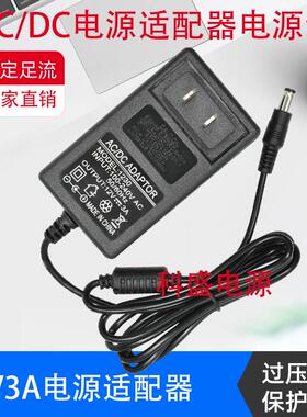 AOC冠捷E2251FW E2343f E2043f E2051f显示器E2243fw电源线适配器