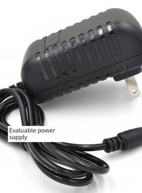 孩视宝LED护眼T台灯VL112 115 222 225电源适配器DC12V0.5A充电线