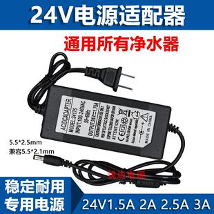 GVE冠宇达24V2A电源适配器GM48-240200-D充电器线DC24V48W变压器8