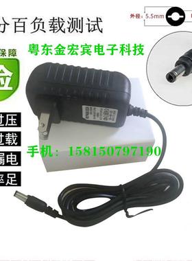 德力DS2100A DS2100B DS2100Q数字电视场强仪充电器电源适配器线7