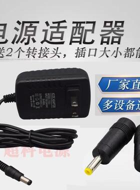 普韵2合1充电手持吸尘器PYC-827充电器27VDC500MA电源适配器线428