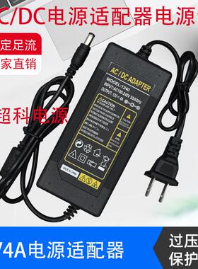 按摩椅器材FR-E12050桌面式电源适配器12V5A充电器线双线5.5X2.19