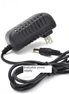 包邮适用yCZX-24W1258电动螺丝机电源充电器电源适配器线820237