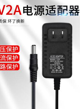 得力3765C 34521指纹人脸识别考勤机 电源适配器 电源线 5V2A5102