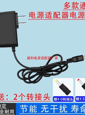 5V2A电源适配器5V2000Ma开关电源220Vac交流至5Vdc直流964552