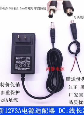 AC110V/220V240V转DC24V15V12V9V6V5V外接直流供电器电源适配器99