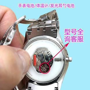 LR41H手表电池AG3石英表纽扣电子392A发光耳勺体温计玩具192电笔353972