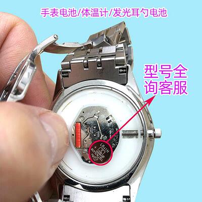 LR41H手表电池AG3石英表纽扣电子392A发光耳勺体温计玩具192电笔353972