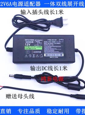 AC100-240V转DC:24V2A1.5A12V3A2.5ALED灯带广告牌灯箱电源配接器