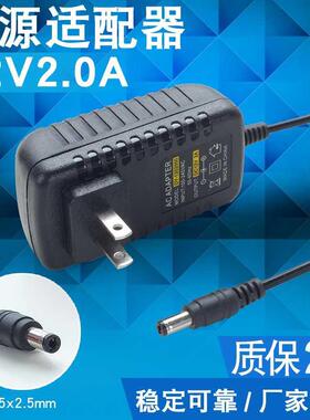 适用华硕RT-ACRH17双频千兆无线路由器Wireless-AC1700 DC12V2A67