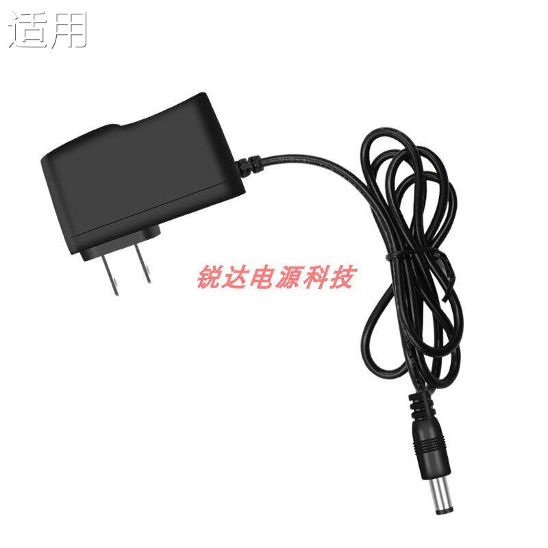 适用得力3947 2250 396039682250指纹式考勤机打卡机电源线适配器