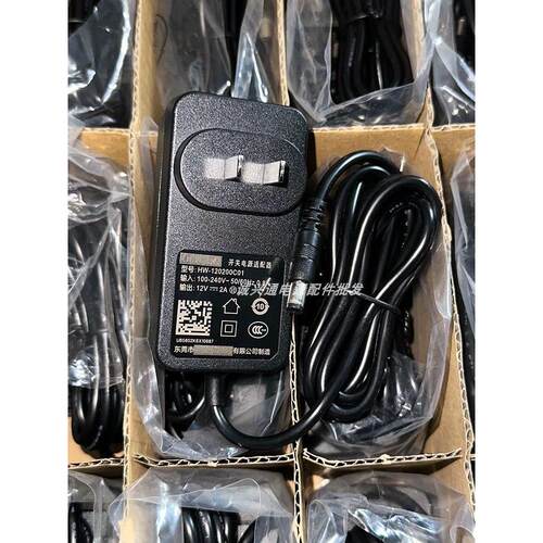适用UE代工全新华为12V2A监控光纤猫机顶盒路由电源适配器DC55216
