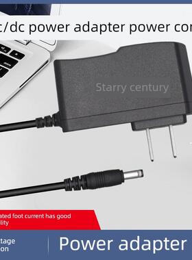 天际泉激光仪器充电器电源适配器圆孔9V600Ma 1000Ma756452