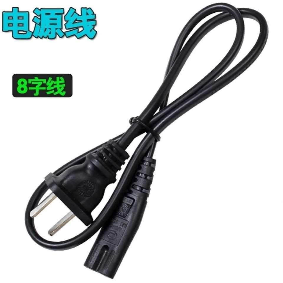 小熊蛋卷机鸡蛋杯JDQ-A01A1 JDQ-B01A1JDQ-A04H1配件充电器电源线