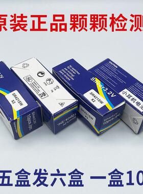 S6超小耳机电池348/SR421SW数字超小微型耳机电子全球通007M7S小